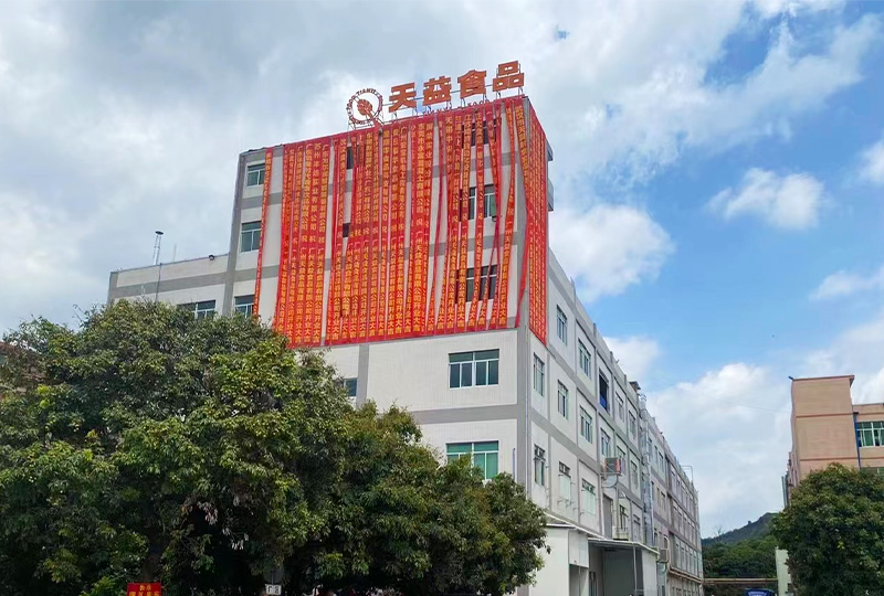 恭喜廣州天益食品有限公司官方網(wǎng)站正式上線(xiàn)！